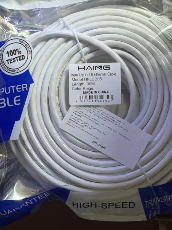 cable rg45 30 mètre